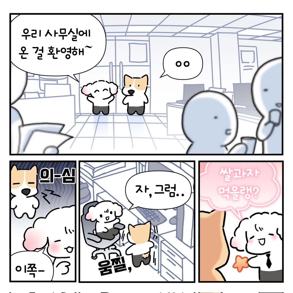 보험설계사,강하디 tweet media