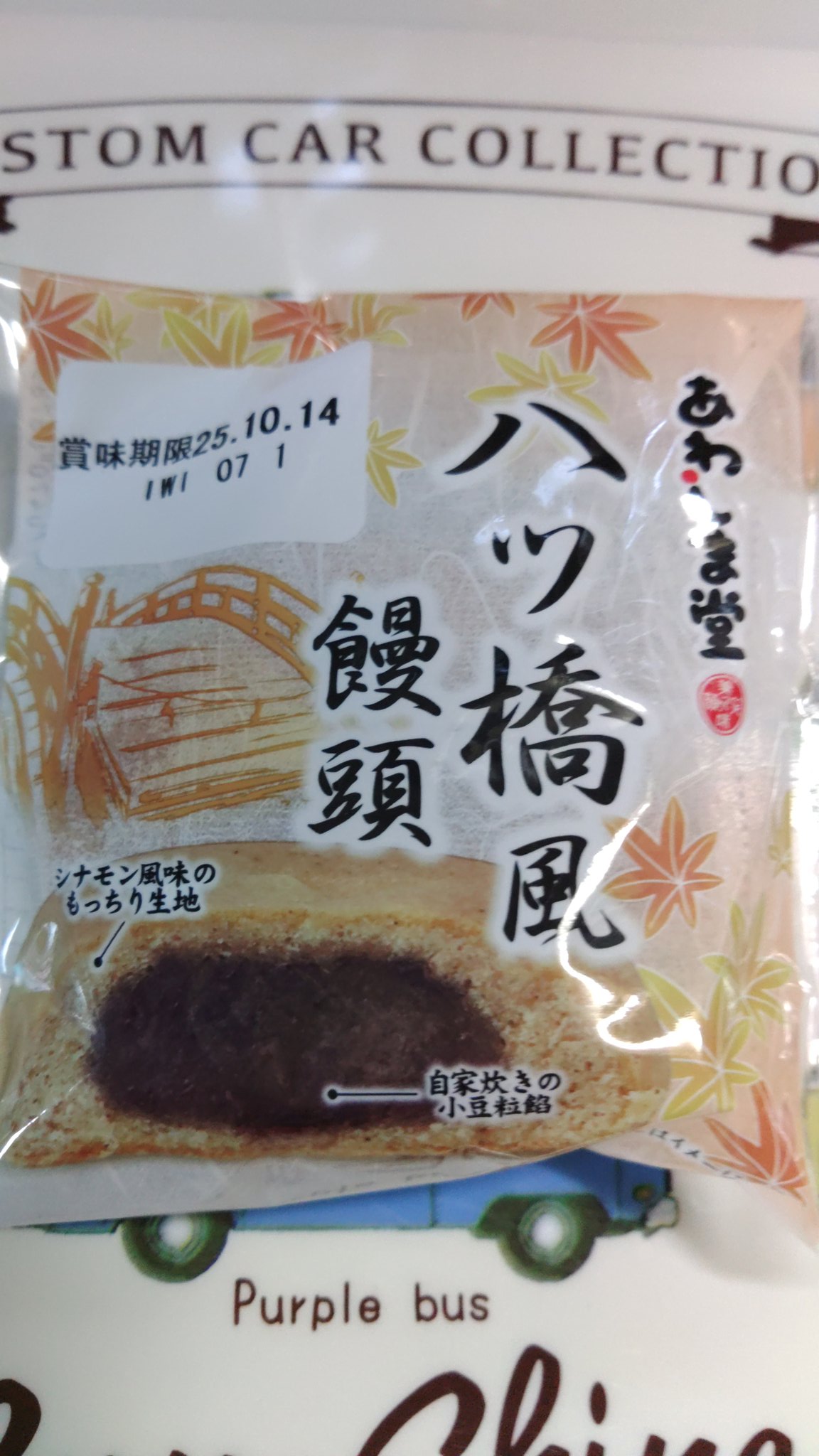 ひつじのおばけさま確認ページ♡ ひつじのおばけさま確認ページ♡ ひつじのおばけさま確認ページ♡