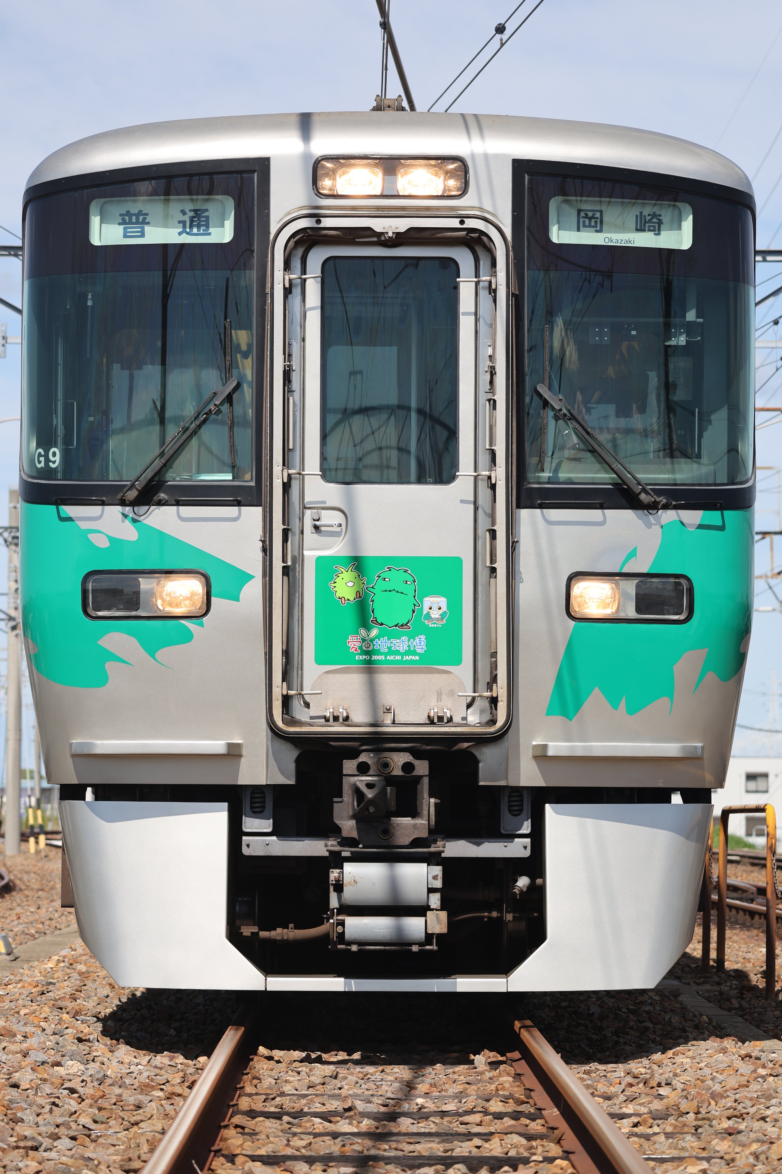 愛知環状鉄道　旅客輸送の記録　愛・地球博　日本国際博覧会　鉄道 2005年愛知万博輸送列車（JR編) - おざようの過去ネタ三昧3