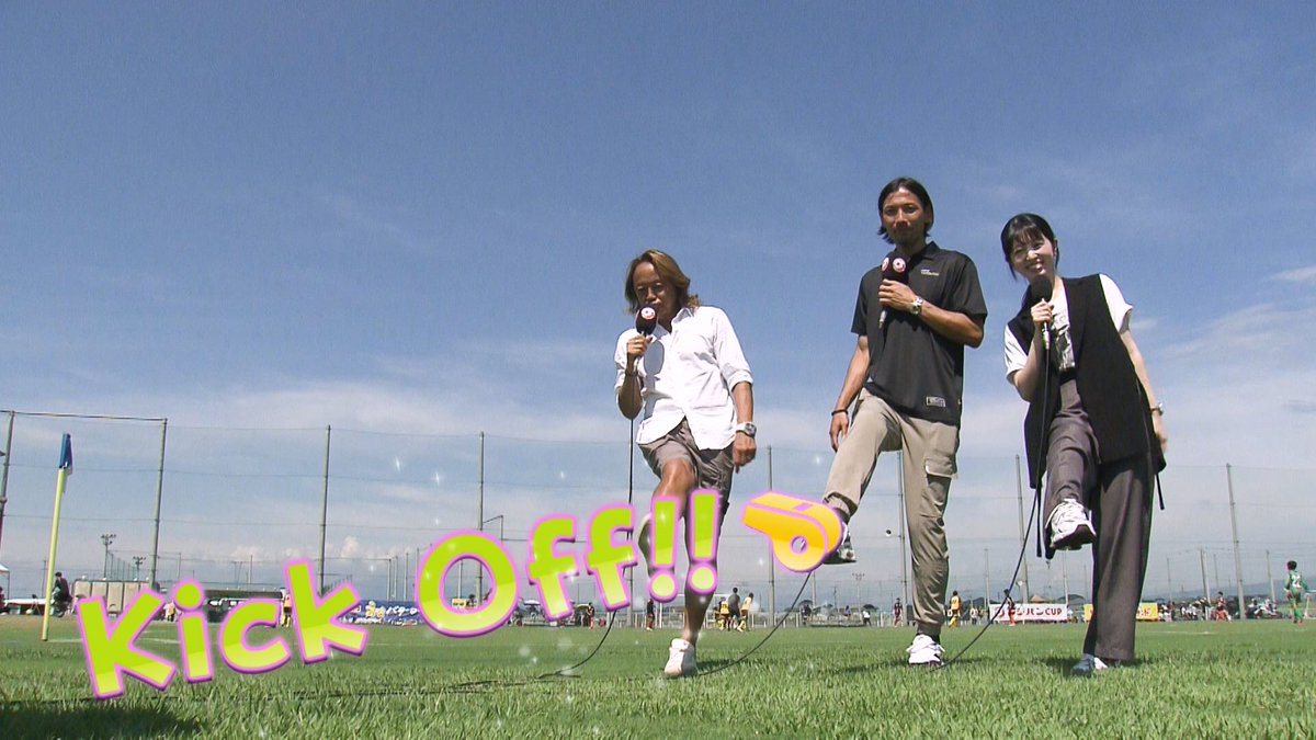 【こぎろう。】エポック　epoch 板倉滉　ビッグパッチ ネーム　W杯 板倉滉 - Search / X