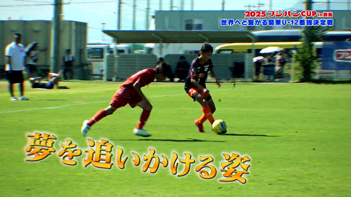 【こぎろう。】エポック　epoch 板倉滉　ビッグパッチ ネーム　W杯 板倉滉 - Search / X