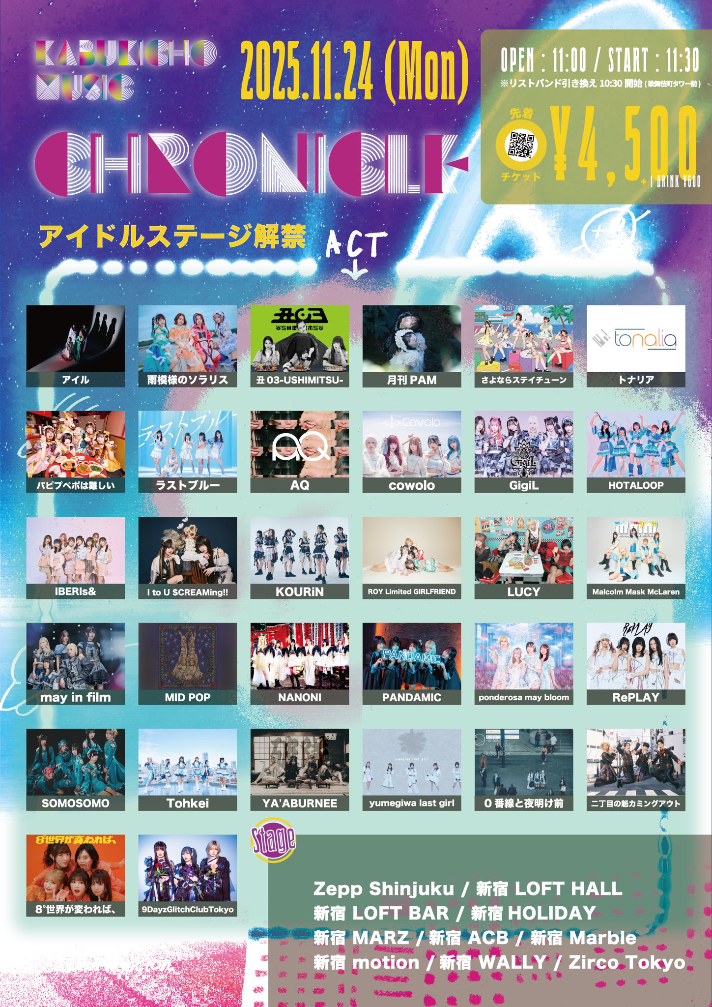 【非売品未開封新品】NEWS LIVE tour 2020 STORY 2025年最新】news live tour 2020 story dvdの人気アイテム