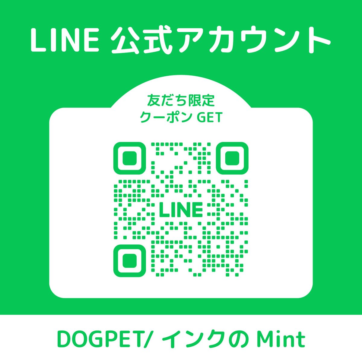 Mint（c-jetank）@🎁ｷｬﾝﾍﾟｰﾝ開催中🖨️ (@CJetank) / Posts / X