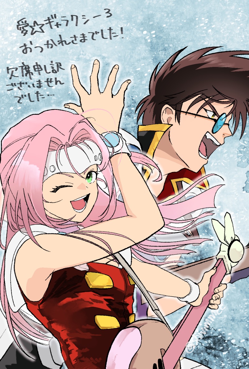 2025/09/21
愛ギャラお疲れ様でした
席を空けてしまい大変申し訳ございませんでした…

新刊はもうちょっとお時間いただきたいと思います