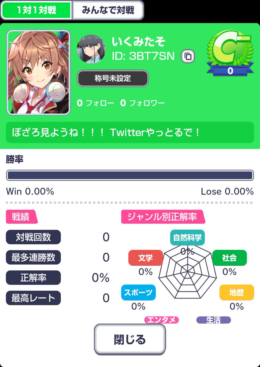 まとめ割大歓迎、気軽に質問ください⭐️3 からから勇(いさむ) on X: 
