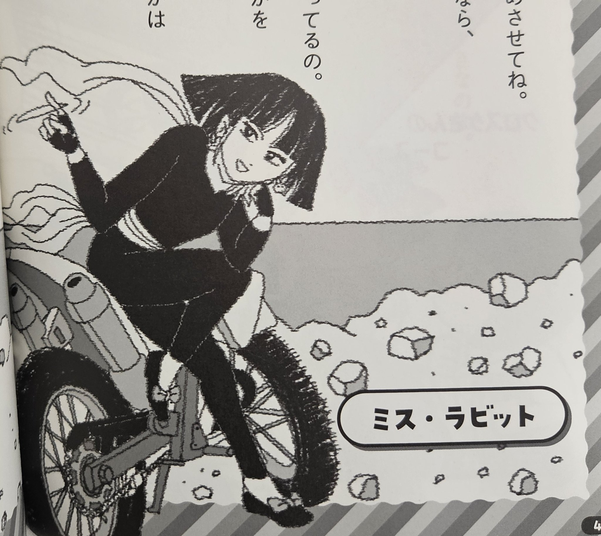 特典 (@TokutenDeath) / X