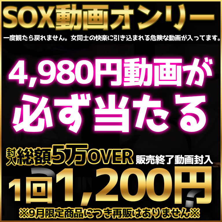 megurusan16's tweet photo. 9月限定ガチャ
【超豪華レズS○Xしか当たらないガチャ】公開中

オイルで光るカラダ、絶〇頂の連鎖、制服＆SMまで…
「一度観たら戻れない」危険す��るラインナップ✋

https://t.co/q6fsBJ69LP https://t.co/GWbox4qwgU