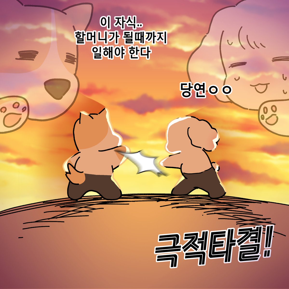 보험설계사,강하디 tweet media