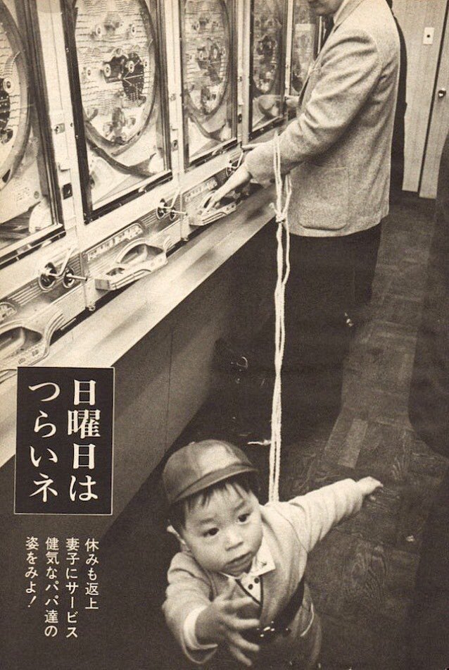 #今では許されないであろう昭和的な無茶画像