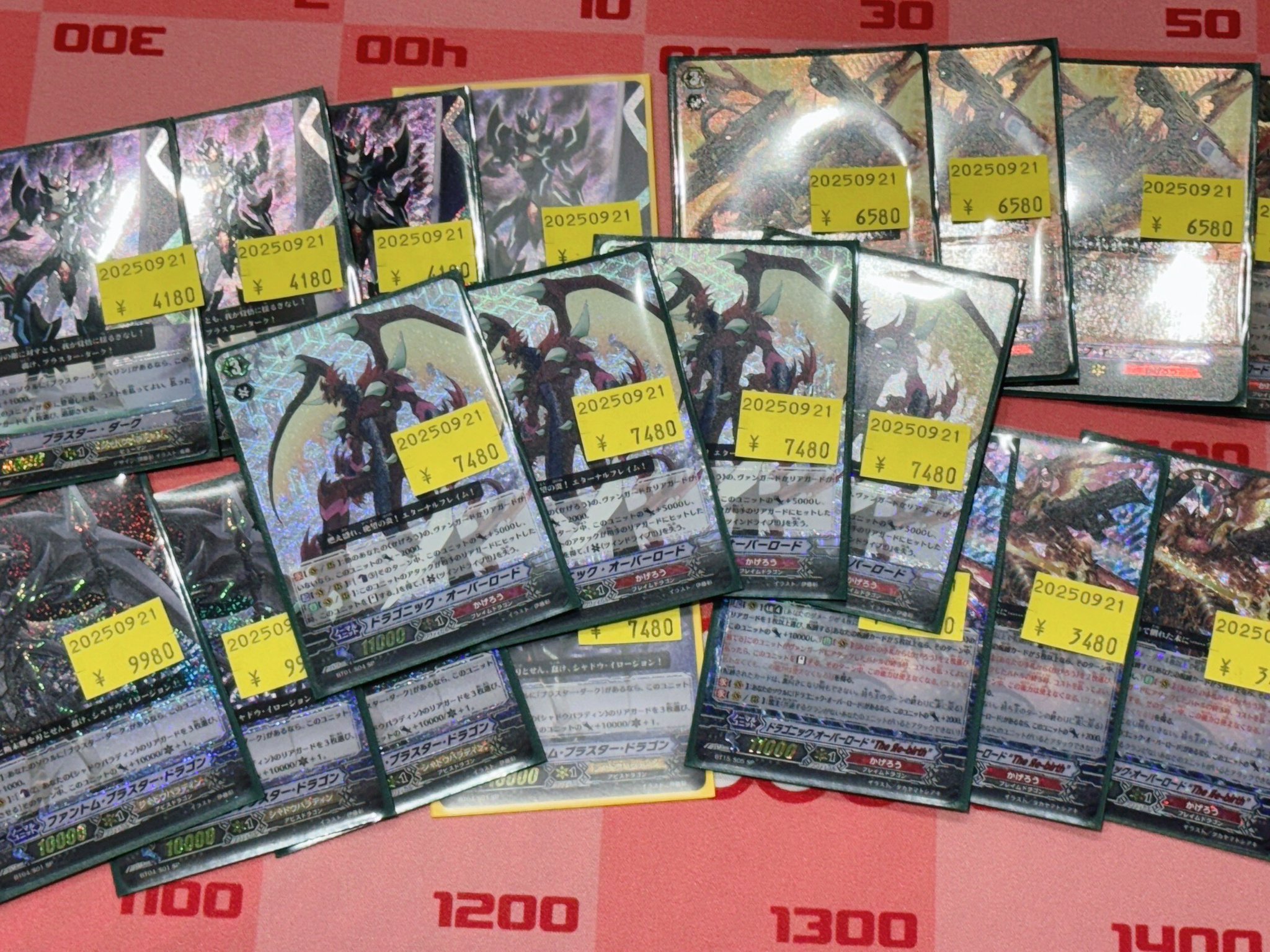 （本日で取り下げ）　ヴァンガード SP 最終値下げ　箔押し　まとめ売り Gr7WBCwXoAIJe42.jpg:large
