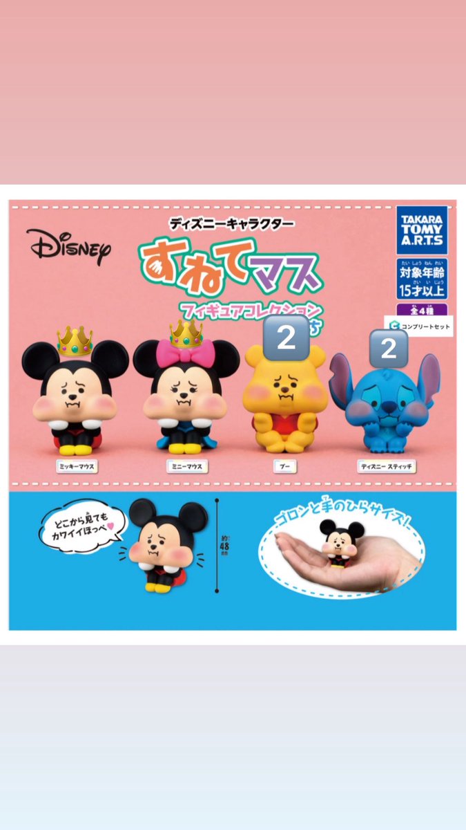 11mn._.luv18 tweet media