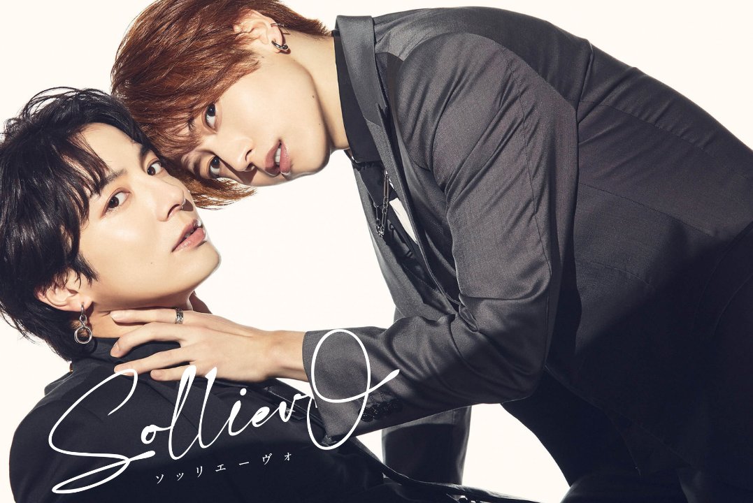 InfinitaSub's tweet photo. สวัสดีค่ะ
เย้!!! มาแสดงความยินดีกันหน่อยค่ะ ในที่สุดกระทรวงอนันต์ก็สามารถแปลซับละครญี่ปุ่นเรื่อง "Solliev0" จนจบครบทุกตอนแรก ที่จริงเรื่องนี้ก็ฉายมานานแล้วนะคะ ประกาศว่าจะมีละครเรื่องนี้ตั้งแต่กุมภาพันธ์ 2023

2 ปีมาแล้วค่ะทุกคน!! ตอนแรกเราไม่สามารถแปลได้เนื่องจากไม่มีซับญี่ปุ่น แต่จากการเรียนรู้ การเป็นล่าม มีคุณ wofina คอยช่วยเหลือและความมั่นหน้า ทำให้เราตัดสินใจว่า ฟังสดก็ได้จ้า อันไหนพอจะมีเครื่องมือช่วยทุ่นแรงก็ช่วย ๆ กัน

จนในที่สุดก็แปลจบลงได้ค่ะ
ตอนจบก็...เอางี้จริงดิ...ขุ่นพรี่จะจบแบบนี้จริงเหรอคระ!!!!

ใครอยากรู้ว่าตอนจบเป็นไง รีบจิ้มไปดูที่เว็บไซต์ของกระทรวงอนันต์ได้เลยค่ะ > https://t.co/5KwN6hbxKc

และละครเรื่องนี้ยังประกาศจักรวาลคู่ขนานด้วยนะคะ ชื่อเรื่องว่า "gift" นักแสดงหลักสองคนนี้เหมือนเดิม แต่ไม่ได้เล่นเป็นพี่น้องกันแล้วค่ะ เนื้อเรื่องจะเป็นอย่างไร อ่านก่อนละครมาได้ที่เว็บไซต์เราเหมือนเดิม > https://t.co/vbS4sqsRbT

ทีมเราคาดเดากันว่าก็ไม่น่าจะมีซับญี่ปุ่นอีกตามเคย ไม่รู้ว่าฟังสดจะไหวมั้ย เพราะมันเกี่ยวกับการสืบสวนสอบสวน แต่จะลองดูสักตอนค่ะ!!!

สุดท้ายนี้ ขอบคุณสำหรับการติดตามตั้งแต่ตอนที่ 1 จนถึงตอนสุดท้ายนะคะ!!