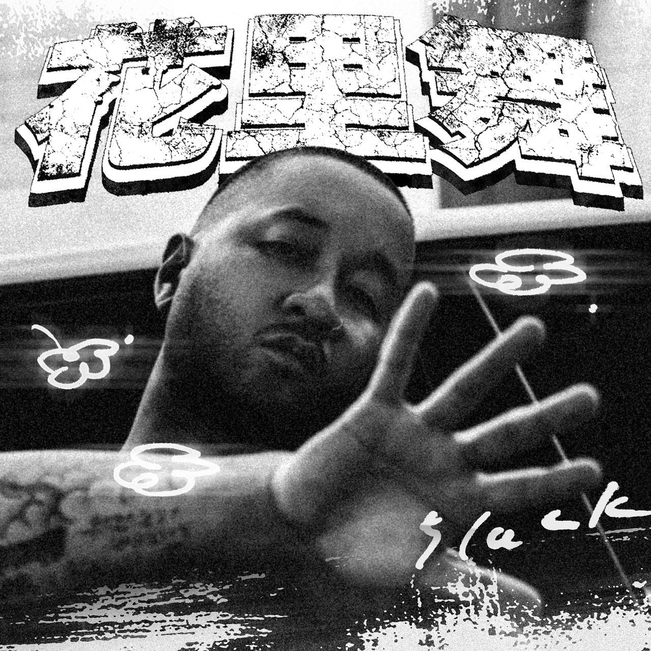 5lack そのさきのはなし記念版 TOSJ Tokyo Cap 帽子野球チーム