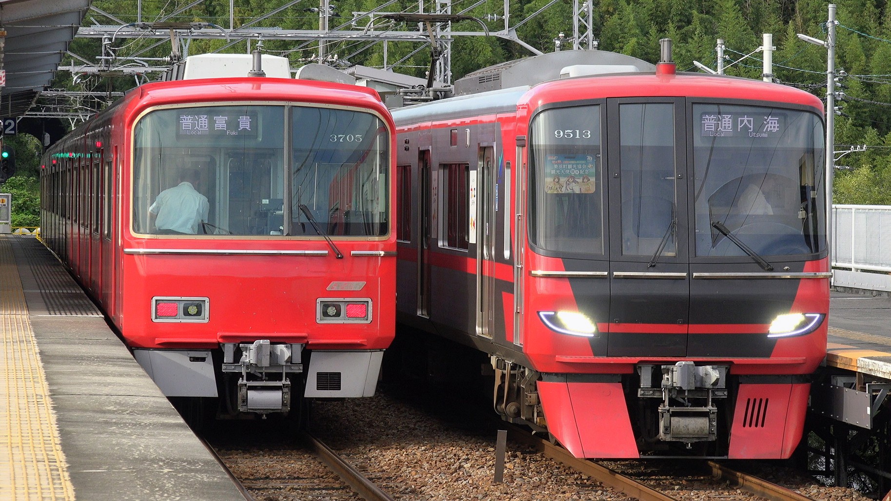 ハチマル鉄 (@50050love) / X