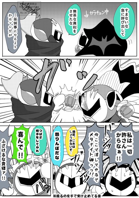 おまけ | しまスタ さんのマンガ | ツイコミ(仮)