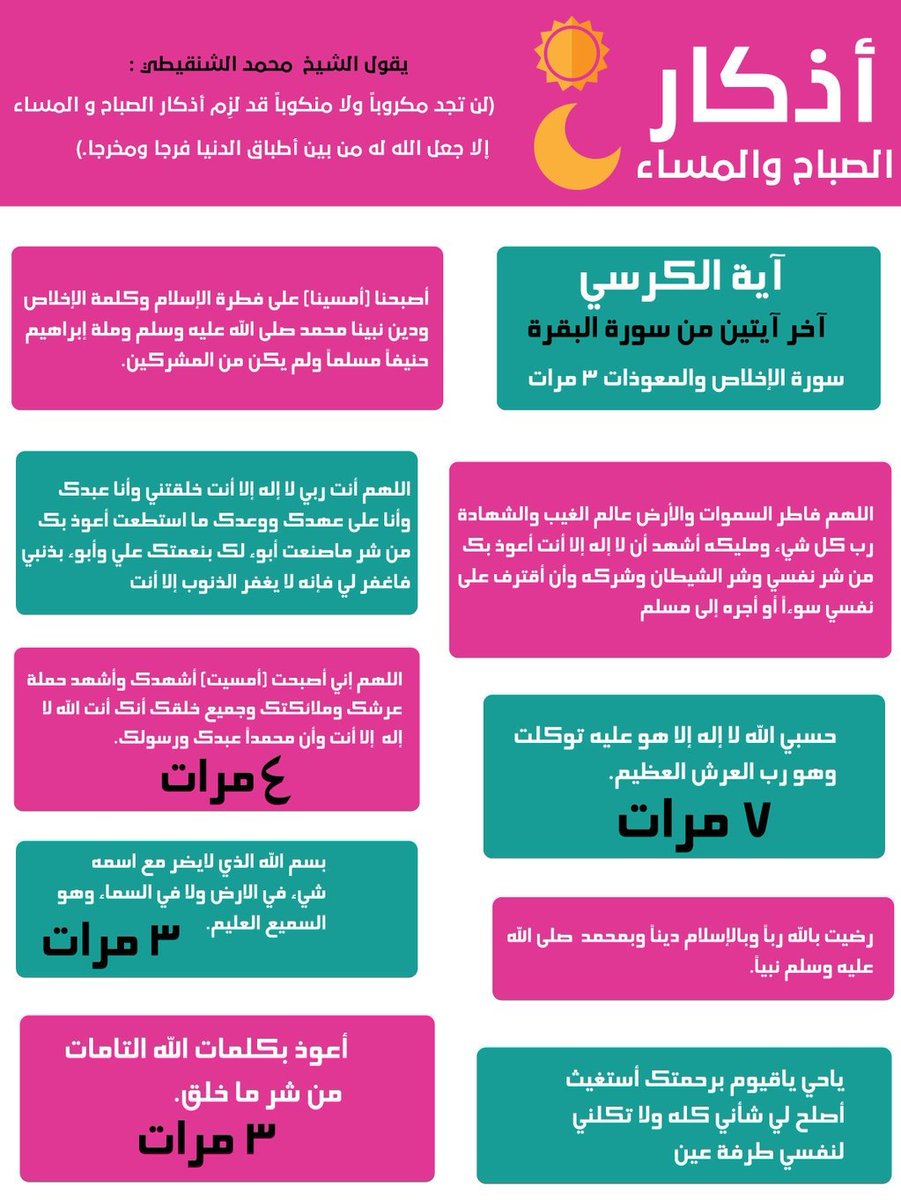 Sara | أحب العراق احب العراقيين احب أيمن احب حمادي tweet media