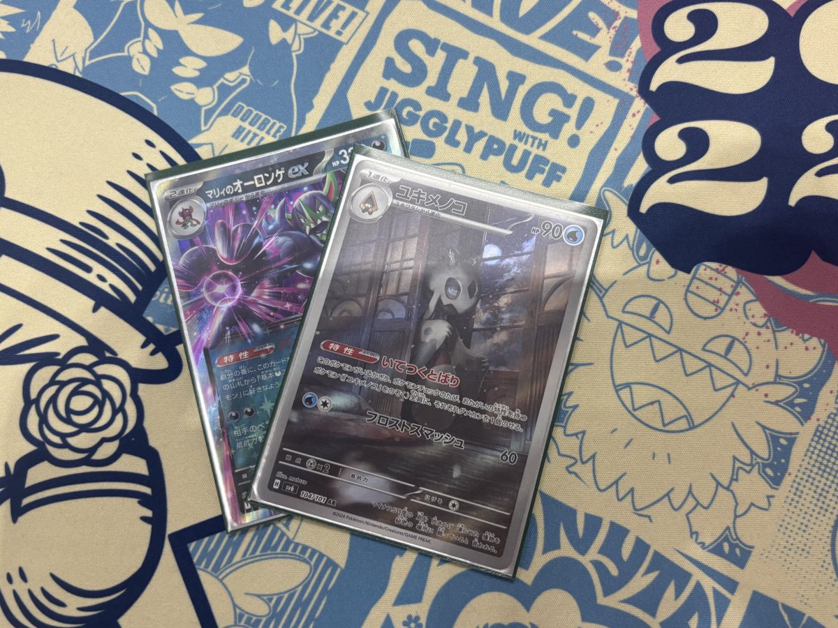 タコ負けしたけどなんやかんやで楽しかったー
一緒に行動してくれたユースさん、るうさん、たぶさんに感謝🙏