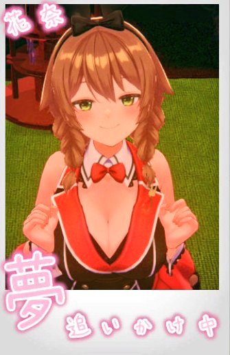 yokubaricats's tweet image. 容疑者は風営法の違反は無いなどと申しており…
#NintendoSwitch #バニーガーデン #qureate #キュリエイト