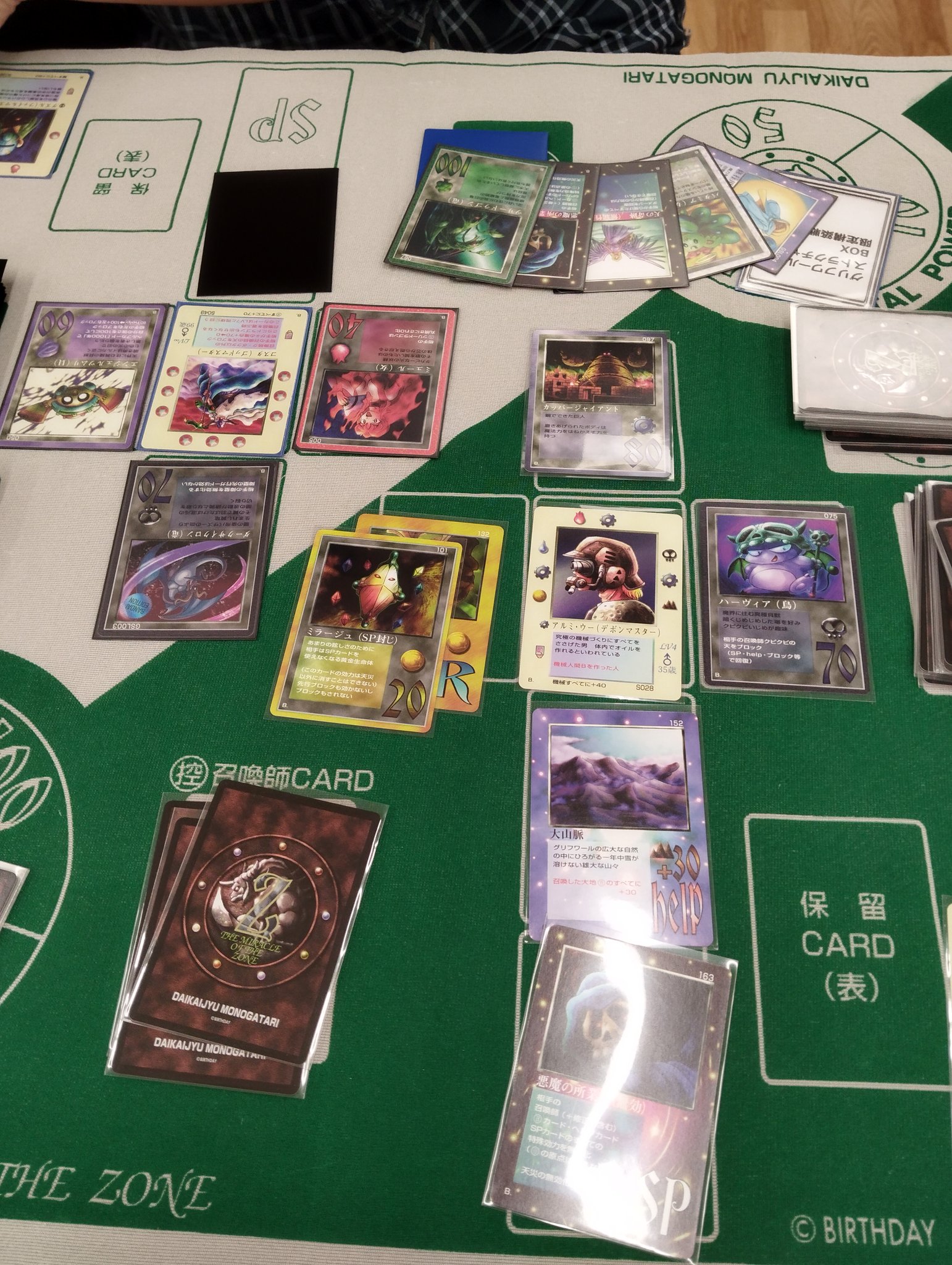 ✨4/30まで値下げ✨メトロ編 大量まとめ売り✨ ミラクルオブザゾーン MOZ Amazon.co.jp: トレカ MOZ TCG 大貝獣物語 ザミラクルオブザ