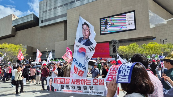 Awaken_Eyes's tweet photo. [포토] [중앙일보] 장동혁 "독재 이재명 끌어내릴 것"…국힘, 6년 만에 장외투쟁 https://t.co/7AXCBfYwVj