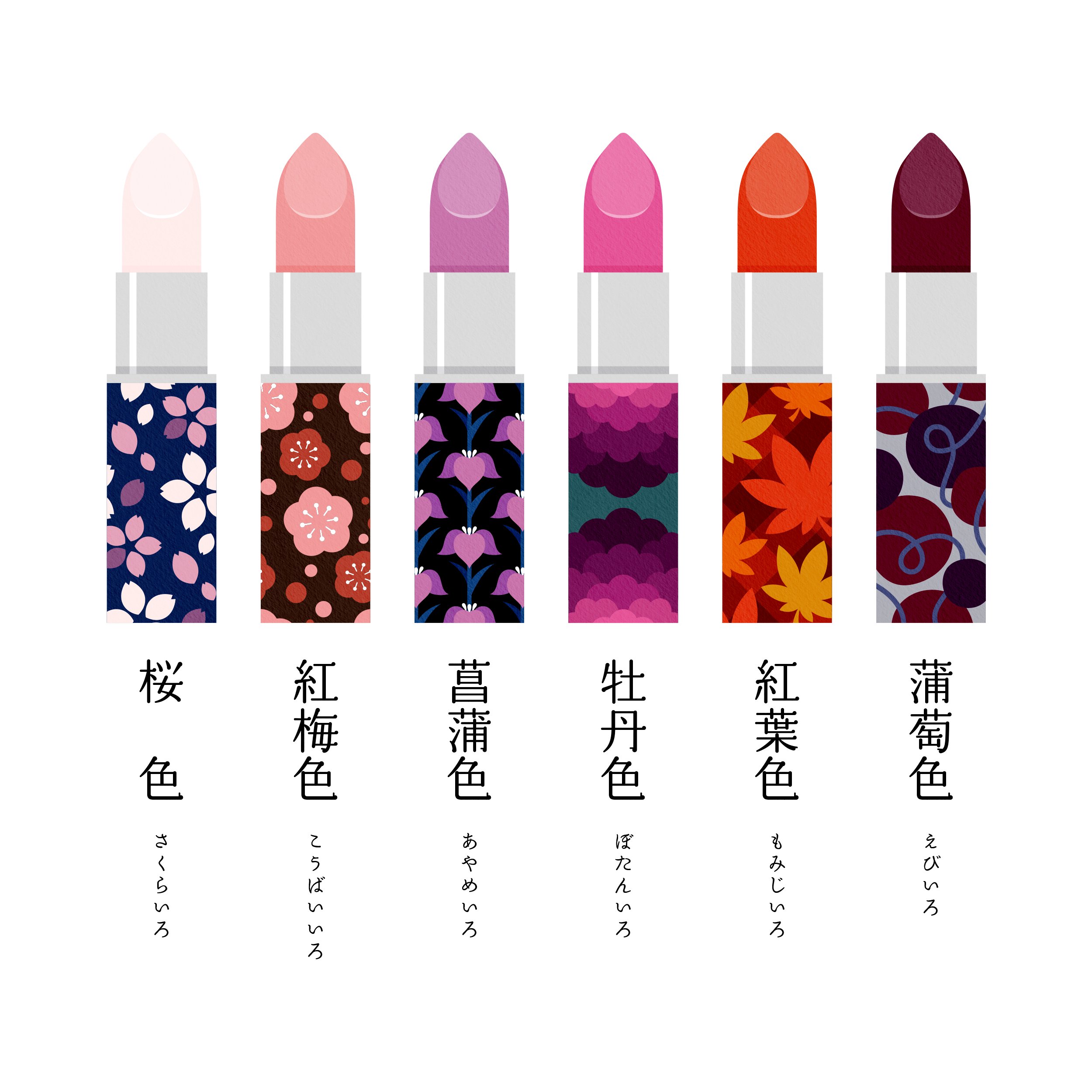 みっけ (@q_micke) / X