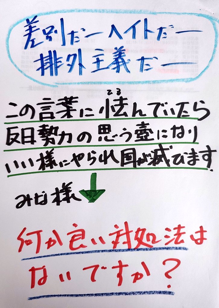 OWL15912561's tweet image. 