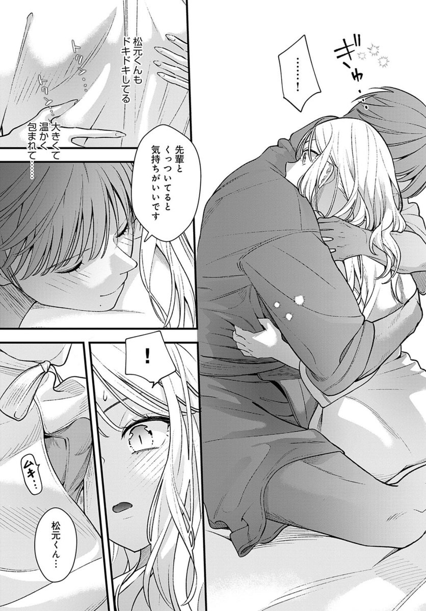 tengu9900's tweet photo. https://t.co/8yFQQ44ZYd