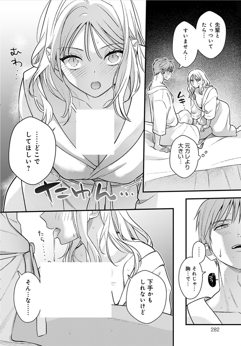 tengu9900's tweet photo. https://t.co/8yFQQ44ZYd