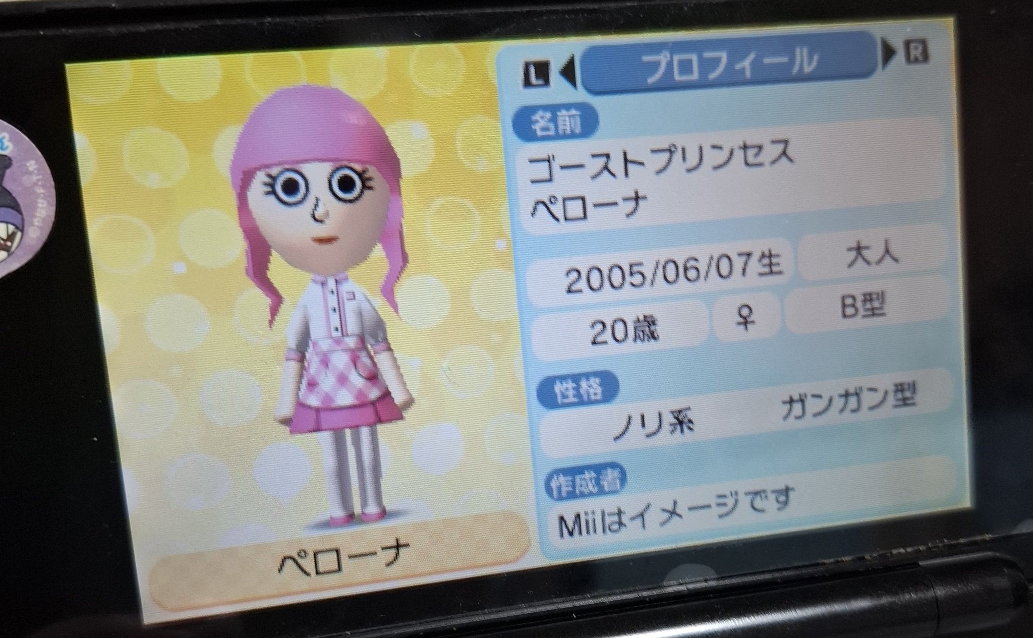 mii⁂購入前コメントください様 リクエスト 5点 まとめ商品 mii⁂購入前コメントください様 リクエスト 5点 まとめ商品 Mii