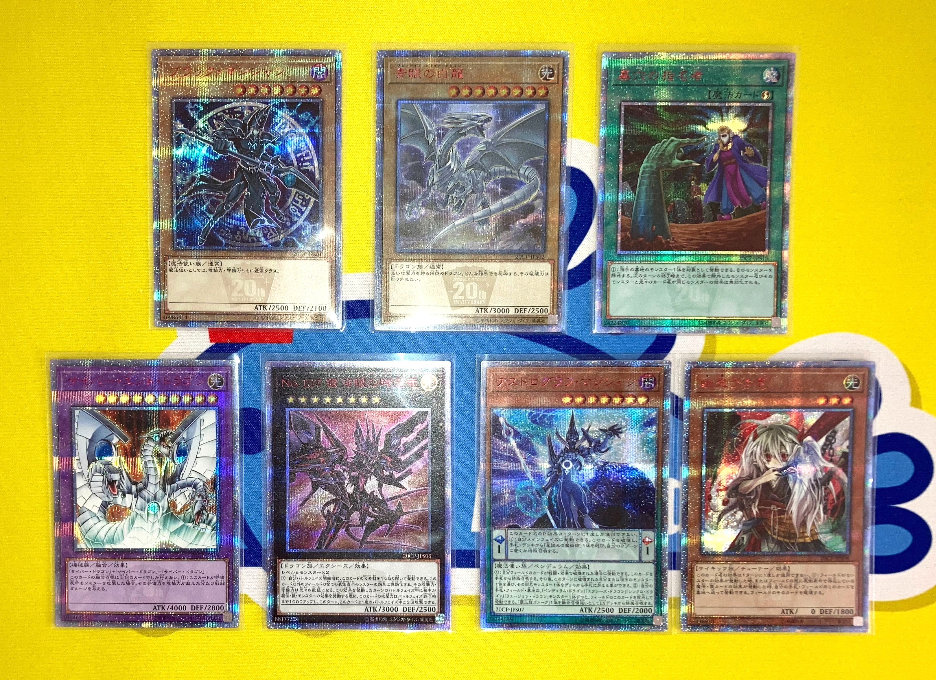 値下げ！　遊戯王　トップ　コレクションフルセット フルアヘッド@遊戯王 on X: 