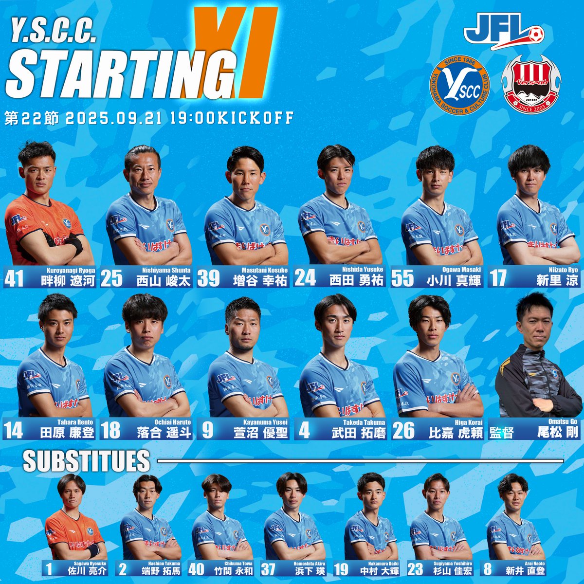 Y.S.C.C.【公式】 on X