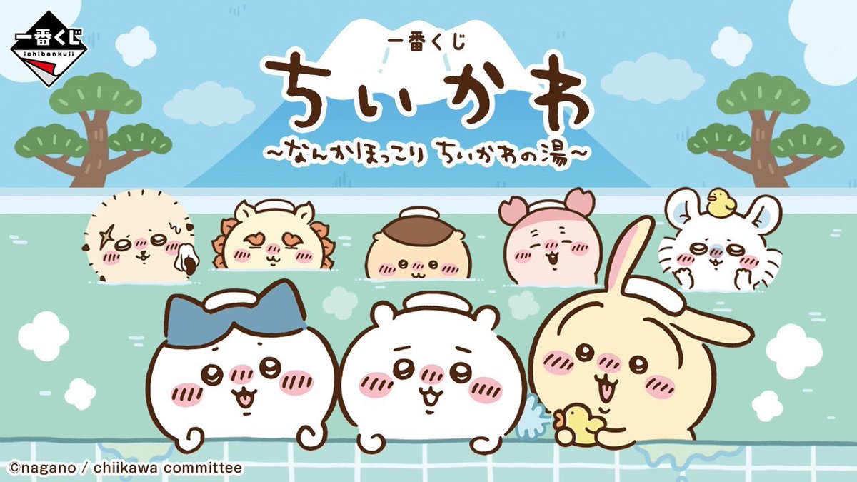 いちごちいページ 4990012963171-S.jpg