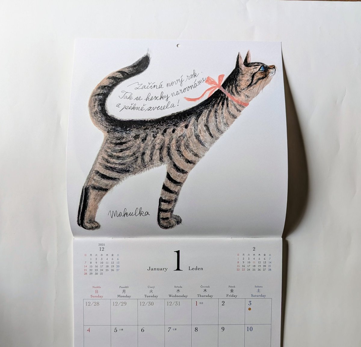 さくま育🍎イラスト・絵ほん on X: 