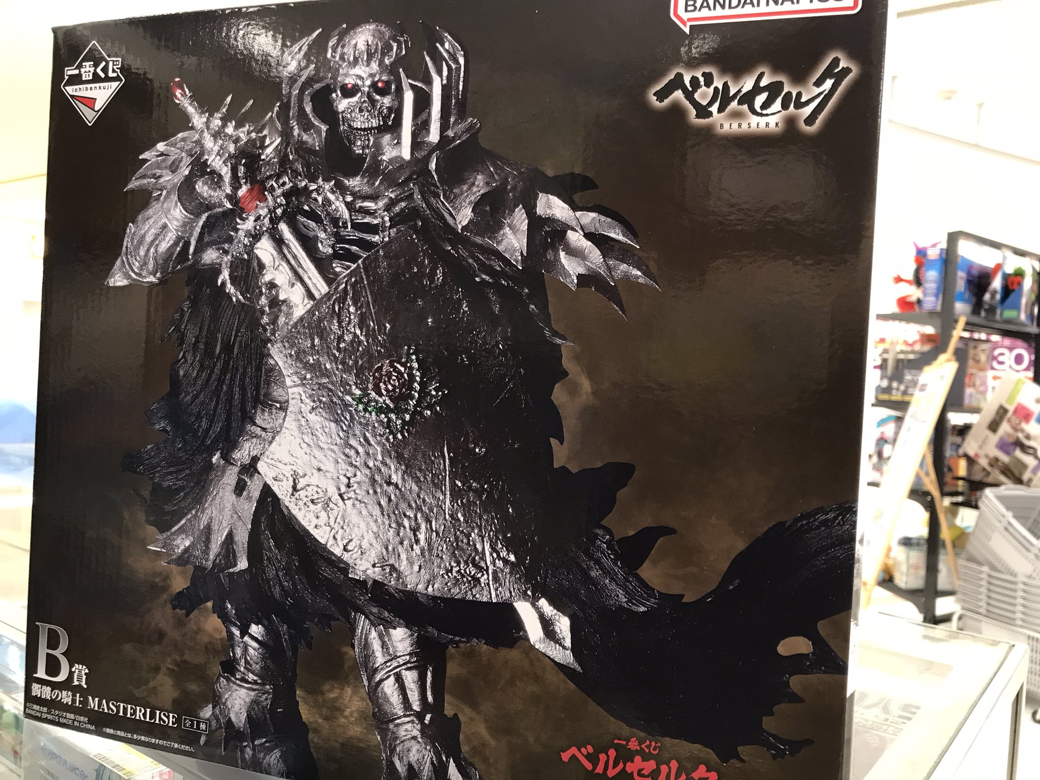 一番くじ ベルセルク 反撃の誓いセミコンプリートセットラストワン賞