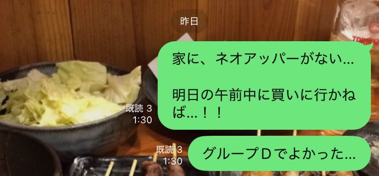 maxlance_tassei's tweet photo. CL横浜2026
結晶型ボムドラパ使って9-4でした、、
あと1勝で優先権だったの悔しすぎ…（；＿；）

ただ、当たった人みんな良い人だったし
強い人たちばっかりって環境でも3勝はできたので
良い思い出になりました✌︎('ω')✌︎

また抽選から頑張るぞーーーー https://t.co/7RrD5QOHPY