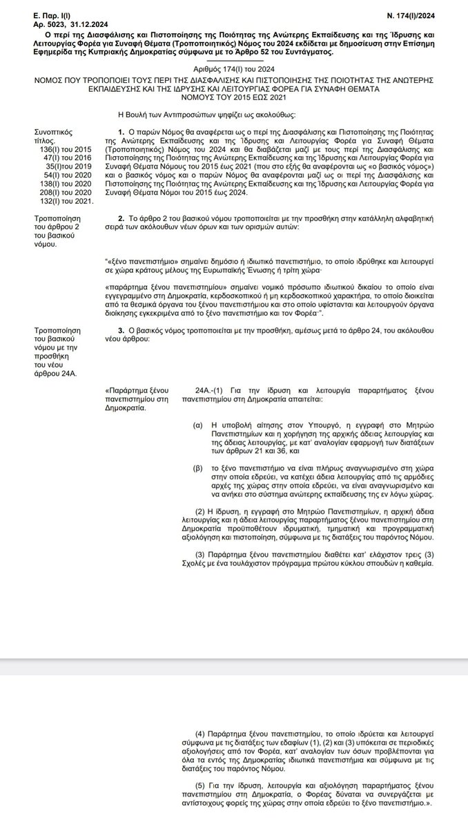 Odysseas Michaelides tweet media