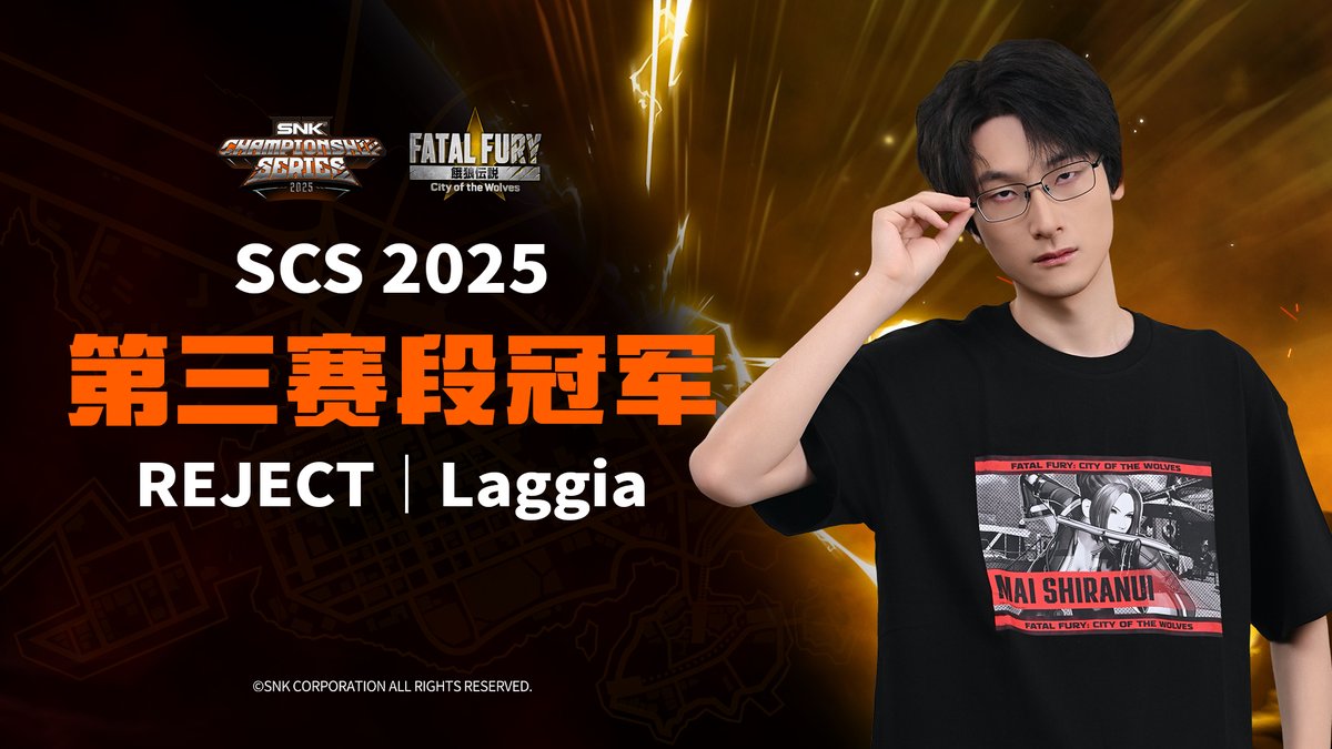 「SCS 2025 SEASON3」の全日程が終了しました。ご視聴ありがとうございました。シーズン3の優勝者は「REJECT ∣ Laggia」選手です🏆おめでとうございます！次回のSCSは今年の総まとめとなる「ファイナル」を開催予定です👊

The “SCS 2025 SEASON 3” have come to a close. Thank you for watching!