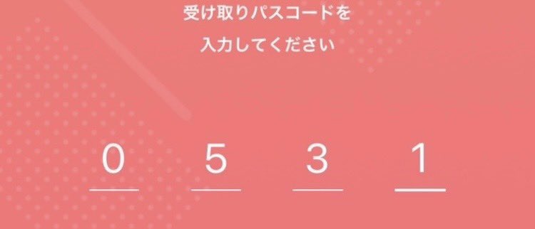 い い ね 押すだけで9マンpayお渡します。
合言葉:日
遠慮なく取りに来てね