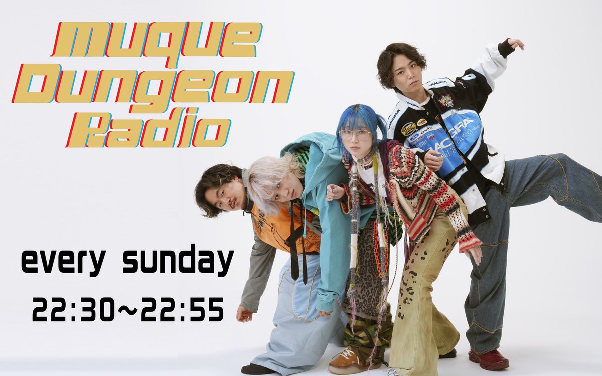 muque (@muque_official) on Twitter photo \本日22:30〜!/
muqueラジオレギュラー番組
FM福岡『muque Dungeon Radio』 #38
☑︎ 先週に引き続き、CLAN QUEEN(<a href="/clan_queen_/">CLAN QUEEN</a>)のみなさんをゲストにお迎えして、muqueメンバー全員でお送りします🕺🏻★
 ̄ ̄ ̄ ̄ ̄ ̄ ̄ ̄ ̄ ̄ ̄ ̄ ̄ ̄
【放送日】
9/21(日)22:30~22:55
【radiko】 \本日22:30〜!/
muqueラジオレギュラー番組
FM福岡『muque Dungeon Radio』 #38
☑︎ 先週に引き続き、CLAN QUEEN(<a href="/clan_queen_/">CLAN QUEEN</a>)のみなさんをゲストにお迎えして、muqueメンバー全員でお送りします🕺🏻★
 ̄ ̄ ̄ ̄ ̄ ̄ ̄ ̄ ̄ ̄ ̄ ̄ ̄ ̄
【放送日】
9/21(日)22:30~22:55
【radiko】