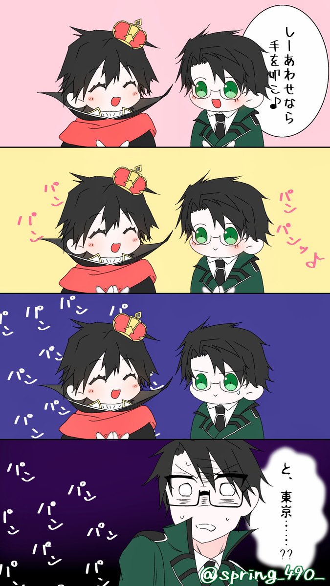 ほんこんさん ⠀ ⠀ 【TANON】 着用モデル -TANON (49) BC-LY-MGN2PL 〒460