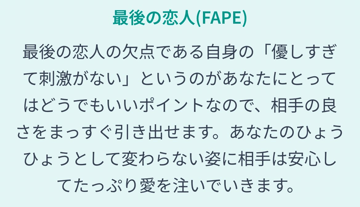 村上さんに便乗した！めっちゃそれな という結果が出て笑えるんだけどここが1番おもろい。どうでもいいポイント間違いない(笑)

私の恋愛タイプは LARO です！あなたの恋愛スタイルもテストしてみませんか？ lovetype16.com/result/LARO