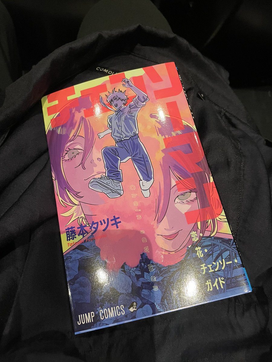 tyler2263's tweet photo. チェンソーマン見る！ https://t.co/4e9G4t7KVs
