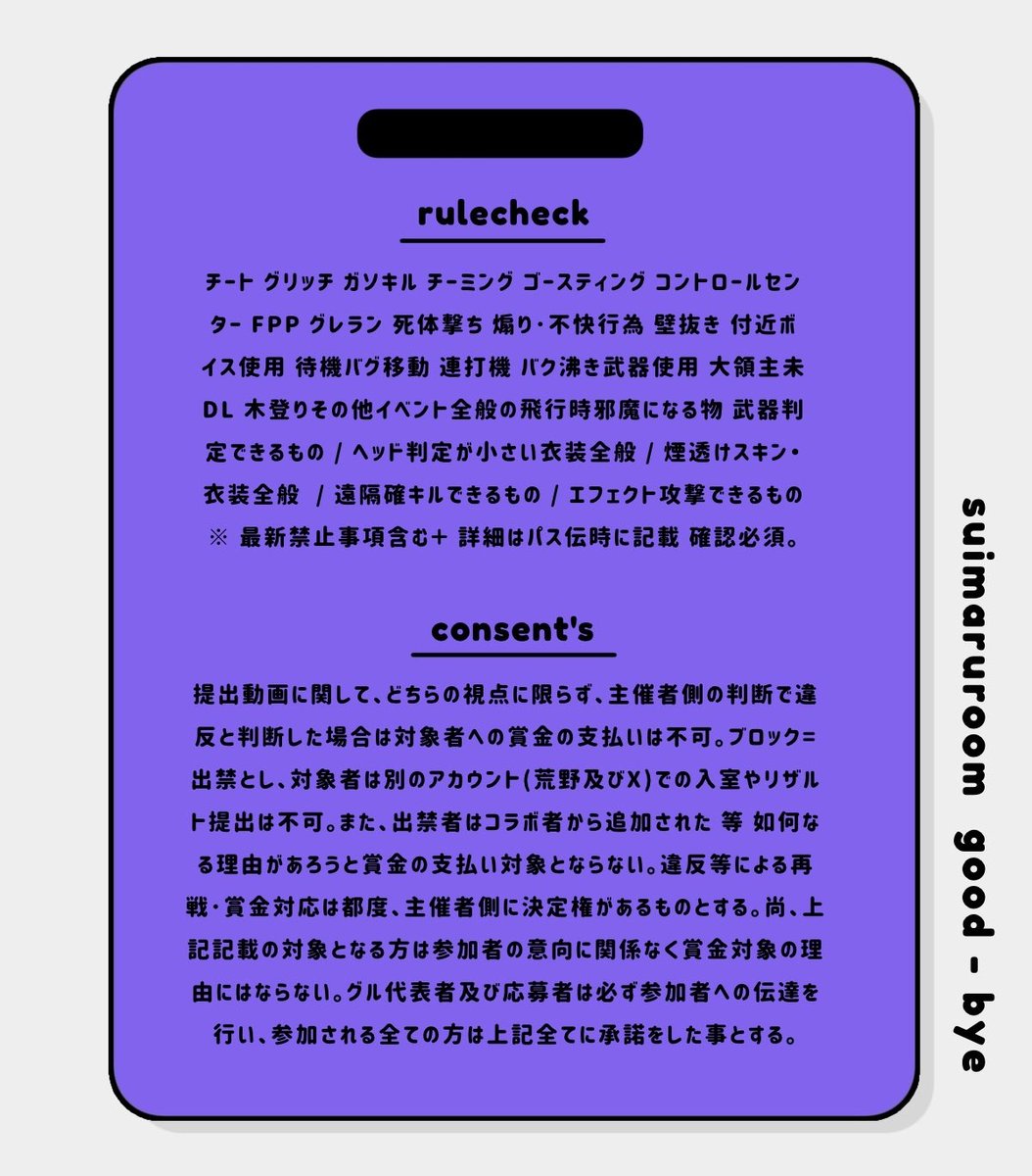  ︎︎
単発 突発 デュオ 🚪：790

⚪︎  18:00 #デュオ ( 60人ﾙｰﾑ )
⚪︎  1,000 - 500 ×𝗉  ※ 激戦野原

𝖥𝖱〈 全 〉 <a href="/__Os_s/">sui.⚖️</a> , <a href="/Oa__x/">su.</a>

ꔛ 🗝 2桁𝖯𝖺𝗌𝗌 𝗃𝗎𝗌𝗍 <a href="/__Os_s/">sui.⚖️</a>

 #18時  #デュオゲリラ
