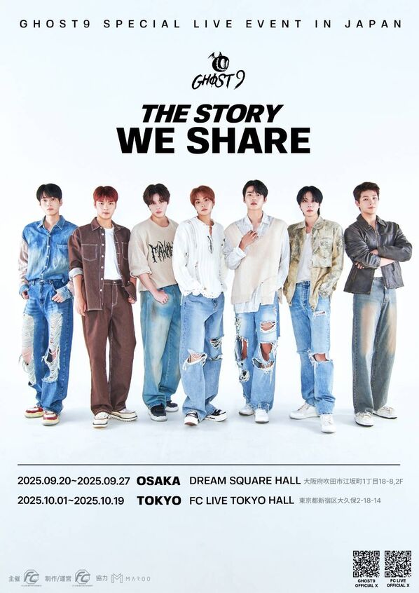 #GHOST9 SPECIAL LIVE EVENT
THE STORY WE SHARE
#ゴーストナイン サイン入りポラが当たる！抽選で6名様に🎁

①<a href="/FCLIVE_official/">FCLIVE ENT</a> をフォロー&amp;RP
②公演中の写真or動画を10/9までに投稿🆙
必須タグ👉 #5周年もGHOST9と共に

#FCLIVE_TOKYO にてお渡し
詳細🔗ti-ma.jp/shop/event.php…

#고스트나인