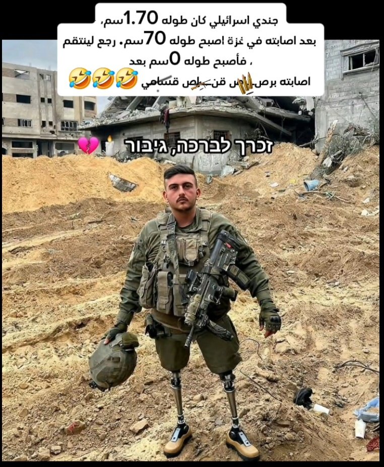 🤭🤭🙂‍↔️