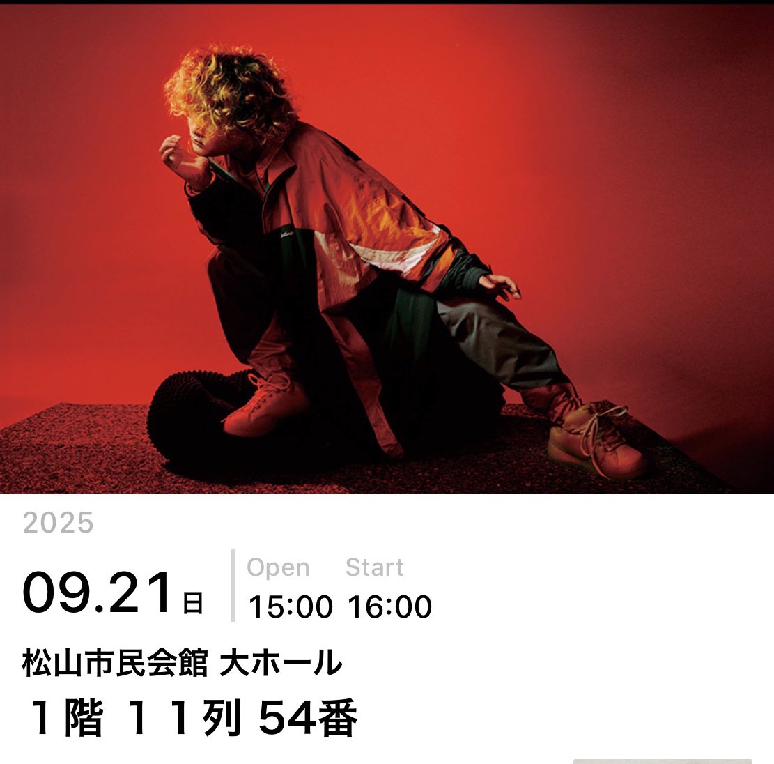 Vaundy「little punk」松山公演2日目、ファン熱狂とグッズで盛り上がり