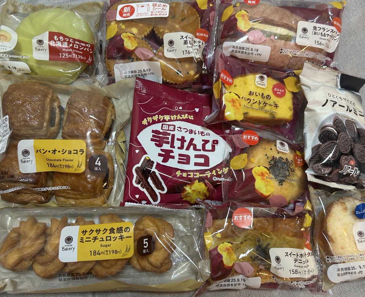 rei___082's tweet photo. 🍠ね、 https://t.co/k57oT3RZjz