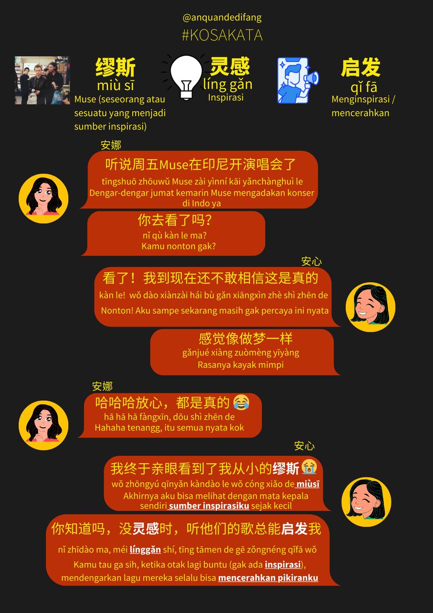 anquandedifang's tweet image. 缪斯 (miùsī) VS 灵感 (línggǎn) VS 启发 (qǐfā)

哈喽朋友们！Di sini adakah yang suka band Muse? ☝️

#langtwt #studytwt #studyacc #mandarin #中文