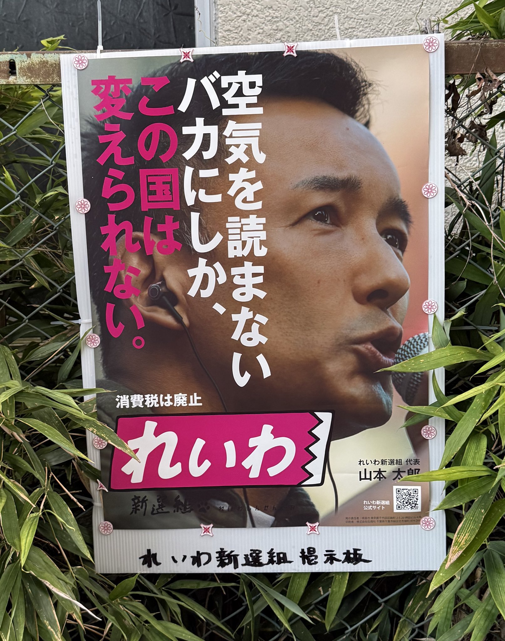 山本太郎 Amazon.co.jp: VHS『爆走NSX かっとびブギ 2本セット』西村和彦