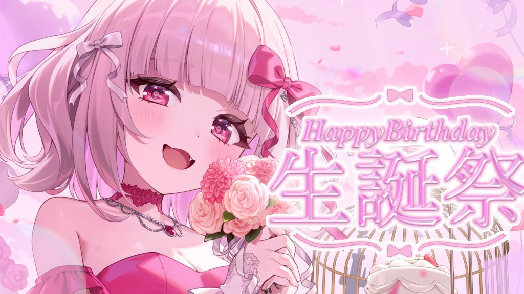 kamiu_sarina's tweet image. 【配信告知📣🐰】
♡┈┈┈┈┈┈┈┈┈┈┈┈┈┈♡
9.22 20:00🗝
神兎さりな生誕祭配信🐇🎉
♡┈┈┈┈┈┈┈┈┈┈┈┈┈┈♡
明日とっても楽しい生誕祭にするね🩷
youtube.com/@kamiusarina?s…